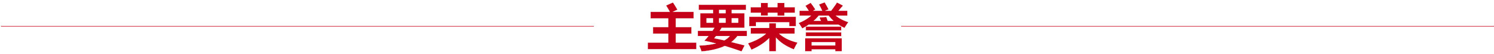 微信图片_20241007155550_07 微信图片_20241007155550_07