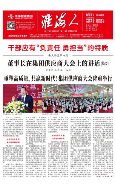 2022第11期