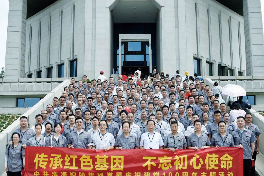 赴武汉周恩来留念馆发展主题党课活动