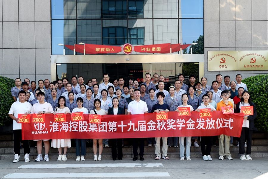 30.4万元！！这笔奖学金让人慕了！！