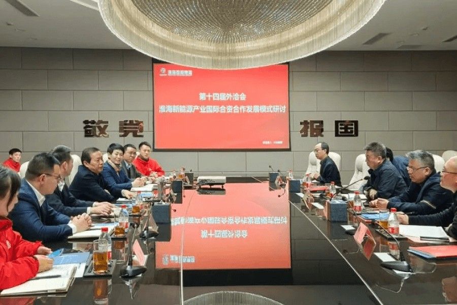 安继文董事长会见中国产业外洋发展协会会长和振伟一行